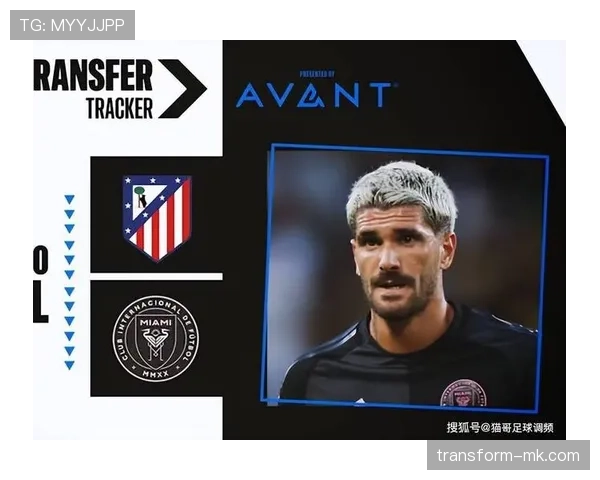 德保罗拉辛俱乐部宣布全新合作计划，推动本地体育发展