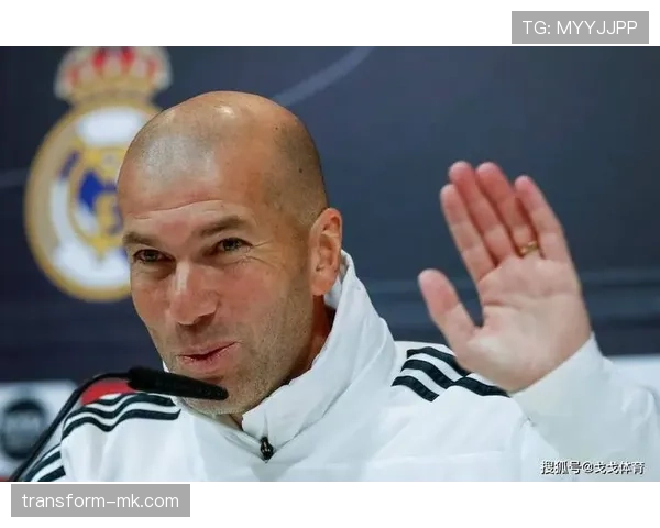 齐达内战术智慧再现赛场：优雅控球引领比赛节奏