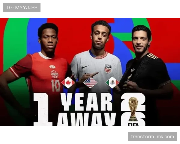 2026世界杯：各队队长引领团队稳健前行 助力球队冲击巅峰