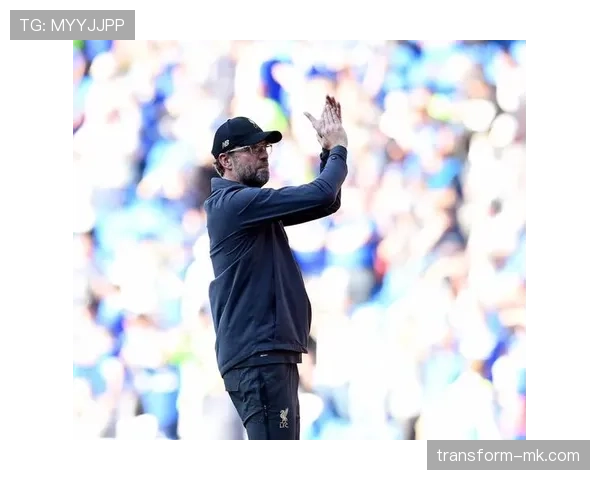 克洛普成功密码：战术智慧与团队精神引领球队新高