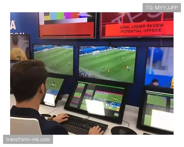 VAR视频助理裁判如何影响现场判罚准确性解析