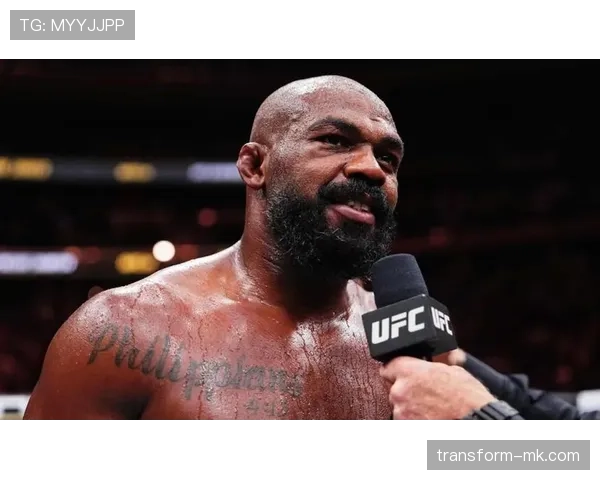 乔恩·琼斯训练完顺手买了辆法拉利，油钱比我房租还贵