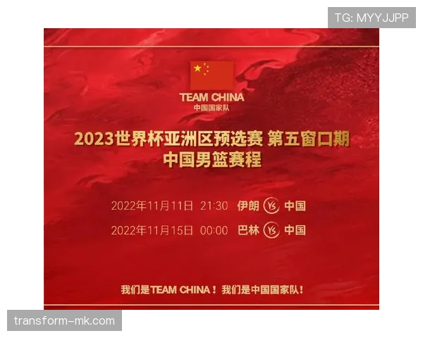 伊朗赛程安排是否有利？